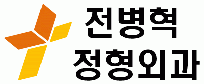 구리정형외과의원의 기업로고