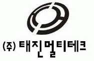 (주)태진멀티테크의 기업로고