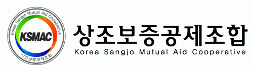 상조보증공제조합의 기업로고