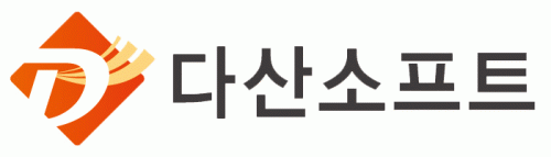 (주)다산소프트의 기업로고