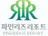 (주)에이치제이파인리즈리조트의 기업로고
