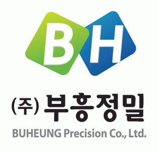 부흥정밀