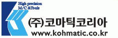(주)코마틱코리아의 기업로고