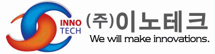 (주)이노테크