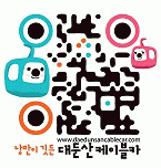 양지대둔산삭도