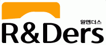알앤더스(주)의 기업로고