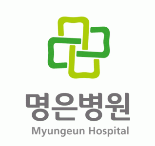 (의)명은의료재단의 기업로고