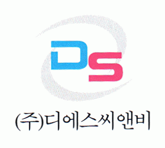 디에스씨앤비