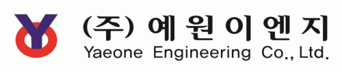 (주)예원이엔지의 기업로고