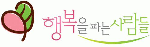 (주)행복을파는사람들의 기업로고