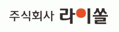 (주)라이쏠의 기업로고