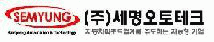 (주)세명오토테크의 기업로고
