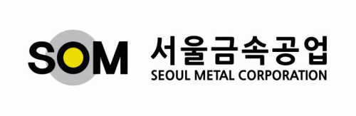 서울금속공업(주)의 기업로고