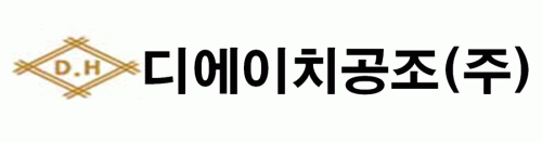 디에이치공조(주)의 기업로고