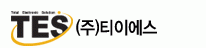 (주)티이에스의 기업로고