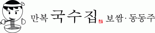 (주)은혜푸드의 기업로고