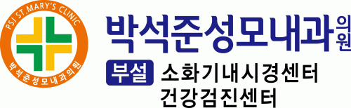 박석준성모내과의원의 기업로고