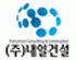 (주)내일건설의 기업로고