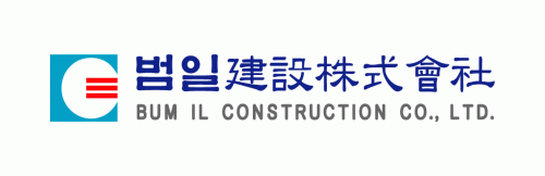 범일건설(주)의 기업로고