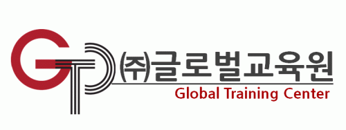 (주)글로벌교육원의 기업로고