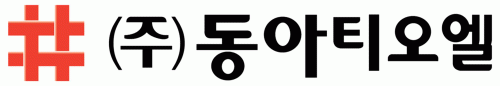 (주)동아티오엘의 기업로고