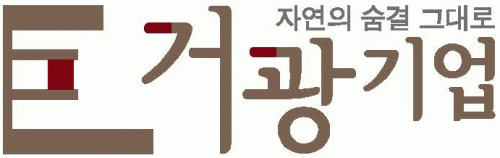 (주)거광기업의 기업로고