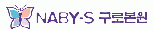 나비에스한의원의 기업로고