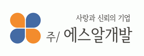 에스알개발