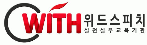 위드스피치학원의 기업로고