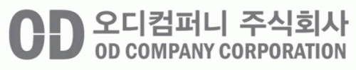 오디컴퍼니(주)의 기업로고