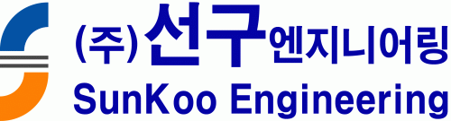 (주)선구엔지니어링의 기업로고