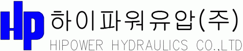 하이파워(주)의 기업로고