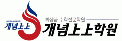 원리상상(주)의 기업로고