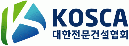 (사)대한전문건설협회의 기업로고