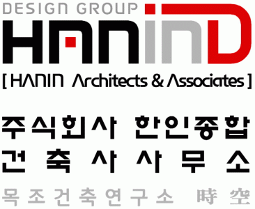 (주)한인종합건축사사무소의 기업로고