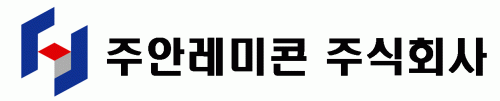 주안레미콘(주)의 기업로고