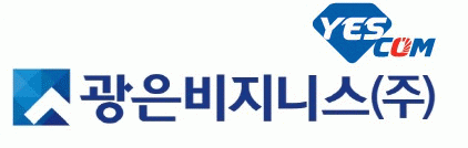 광은비지니스(주)의 기업로고