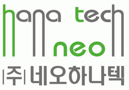 네오하나텍