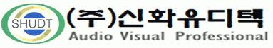 (주)신화유디텍의 기업로고