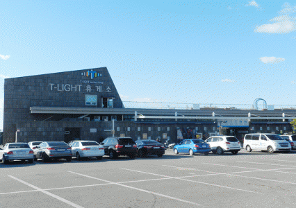 주식회사 대현하이웨이 시화나래휴게소의 기업로고