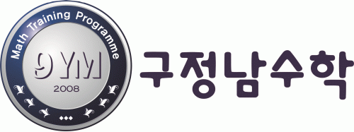 구정남수학학원의 기업로고