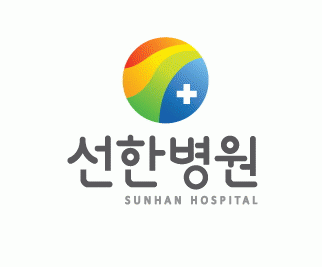 선한병원의 기업로고