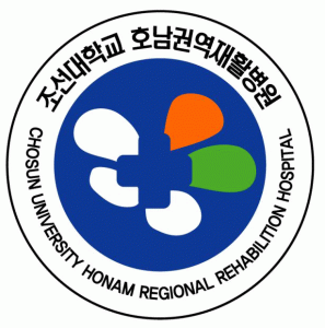 호남권역재활병원의 기업로고