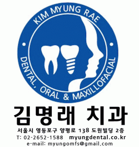 김명래치과의원의 기업로고