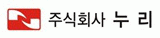 (주)누리의 기업로고