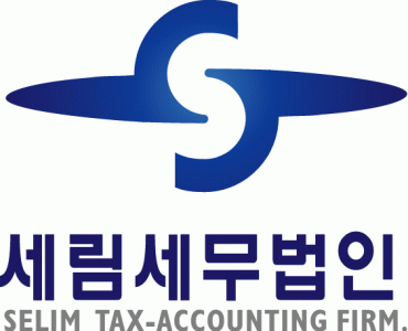 세림세무법인의 기업로고
