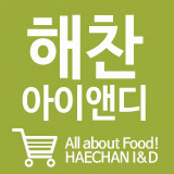 (주)해찬아이앤디의 기업로고