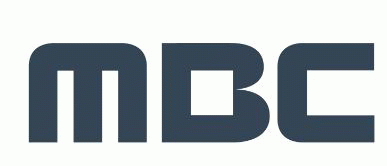 (주)문화방송의 기업로고