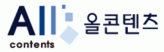 (주)올콘텐츠의 기업로고