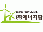 (주)에너지팜의 기업로고
